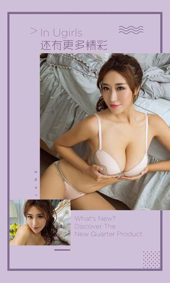 [爱尤物Ugirls] NO.468 花环女神 筱羽_p005