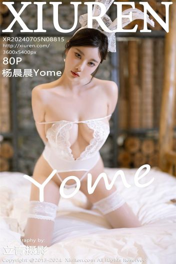 [XIUREN秀人网] 2024.07.05 NO.8815 杨晨晨Yome_p081