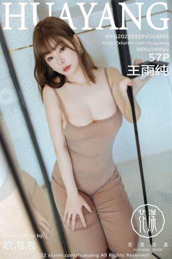 [HuaYang花漾] 2022.03.29 NO.493 王雨纯_p050