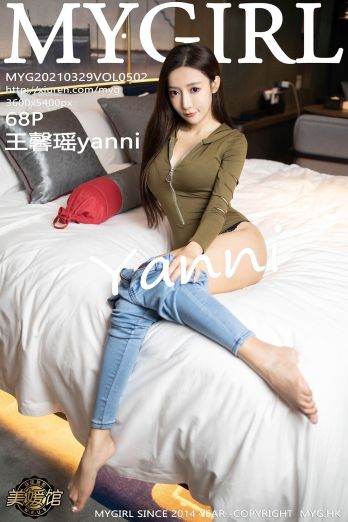 [MYGIRL美媛馆] 2021.03.29 NO.502 王馨瑶yanni_p066