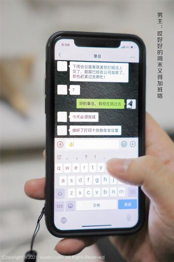[XIUREN秀人网] 2021.09.26 NO.3994 尹甜甜_p001
