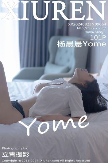 [XIUREN秀人网] 2024.08.23 NO.9064 杨晨晨Yome_p005