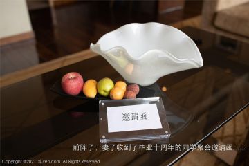 [XIUREN秀人网] 2021.08.30 NO.3871 安然Maleah_p004