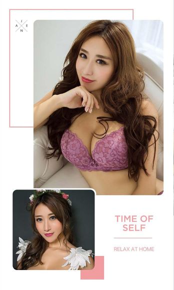 [爱尤物Ugirls] NO.468 花环女神 筱羽_p023