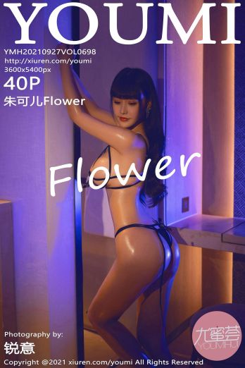 [YOUMI尤蜜荟] 2021.09.27 NO.698 朱可儿Flower_p030
