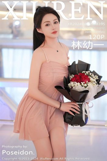 [XIUREN秀人网] 2024.04.15 NO.8395 林幼一_p026