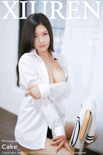 [XIUREN秀人网] 2021.09.29 NO.4013 星萌_p049