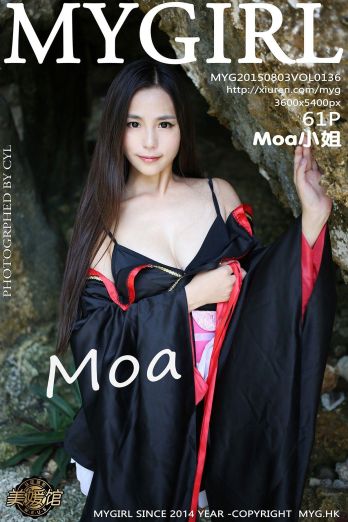 [美媛馆MYGIRL] 2015.08.03 Vol.136 moa小姐_p059