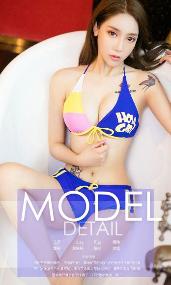 [爱尤物Ugirls] NO.816 彩儿_p034