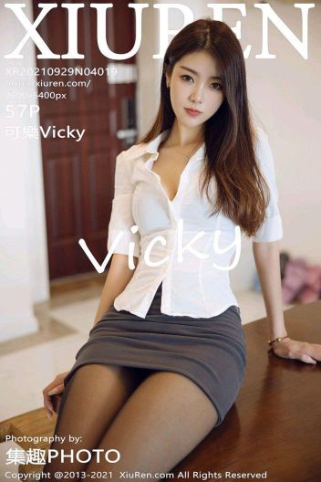 [XIUREN秀人网] 2021.09.29 NO.4019 可樂Vicky_p053