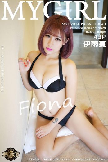 [美媛馆MYGIRL] 2014.09.06 Vol.040 Fiona伊雨蔓_p039