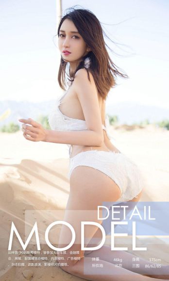 [爱尤物Ugirls] NO.1118 田梓茵_p023
