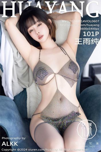 [HuaYang花漾] 2024.09.14 NO.607 王雨纯_p005