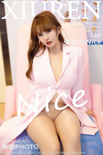 [XIUREN秀人网] 2023.07.28 NO.7150 张思允Nice_p075