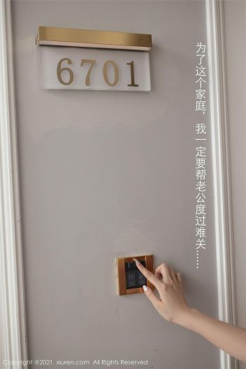 [XIUREN秀人网] 2021.07.14 NO.3668 安然Maleah_p062