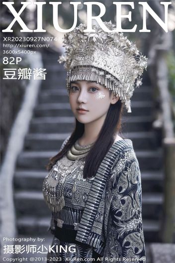 [XIUREN秀人网] 2023.09.27 NO.7448 豆瓣酱_p083