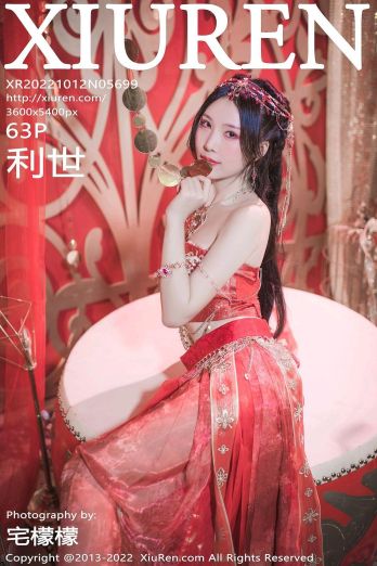 [XIUREN秀人网] 2022.10.12 NO.5699 利世_p058