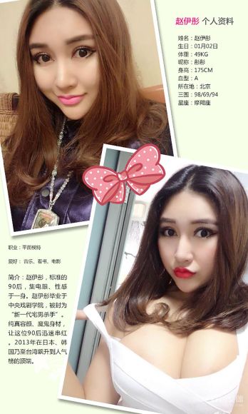 [爱尤物Ugirls] NO.310 赵伊彤 上瘾的魅果_p012
