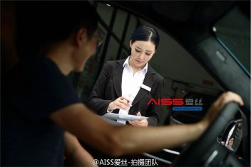 [AISS爱丝钻石] Sofia女神 新作品預覽版_p012