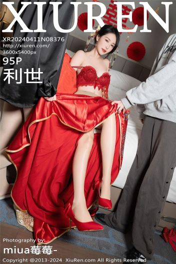 [XIUREN秀人网] 2024.04.11 NO.8376 利世_p070