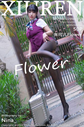 [XIUREN秀人网] 2020.12.29 NO.2953 朱可儿Flower_p001