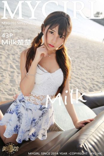 [美媛馆MYGIRL] 2015.09.27 VOL.154 Milk楚楚_p039