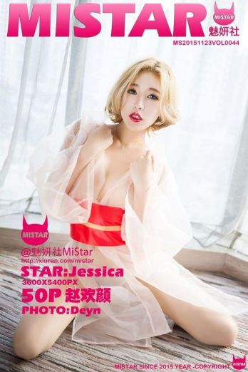 [MiStar美女] 2015.11.23 VOL.044 赵欢颜Jessica_p047