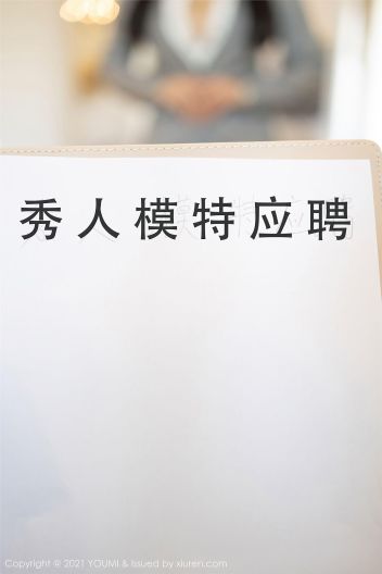[YOUMI尤蜜荟] 2021.03.12 NO.613 朱可儿Flower_p010