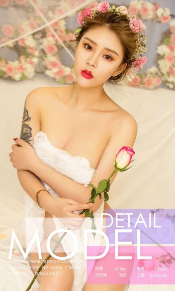 [爱尤物Ugirls] NO.636 爱丽莎_p023