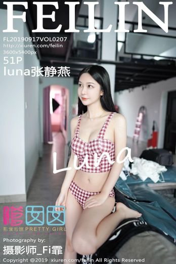 [FEILIN嗲囡囡] 2019.09.17 Vol.207 luna张静燕_p043