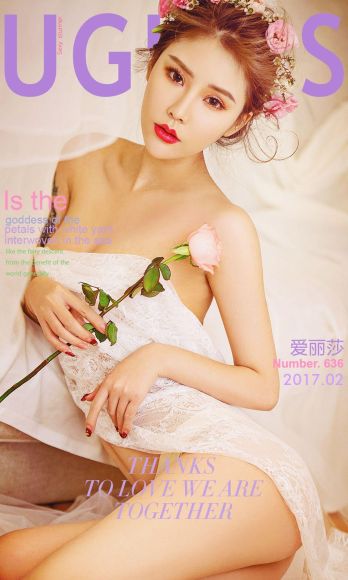 [爱尤物Ugirls] NO.636 爱丽莎_p001