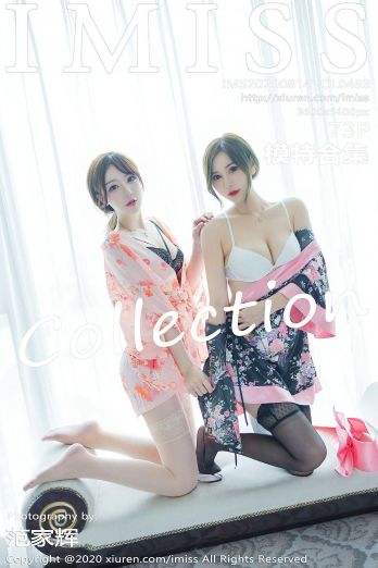 [IMISS爱蜜社] 2020.08.14 NO.493 模特合集_p072