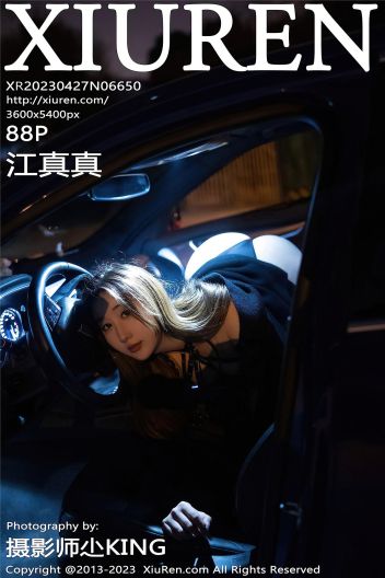 [XIUREN秀人网] 2023.04.27 NO.6650 江真真_p088