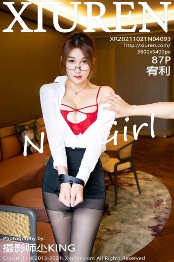 [XIUREN秀人网] 2021.10.21 NO.4093 宥利_p087