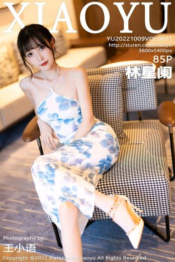 [XIAOYU画语界] 2022.10.09 VOL.877 林星阑_p085