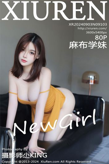 [XIUREN秀人网] 2024.09.03 NO.9103 麻布学妹_p081