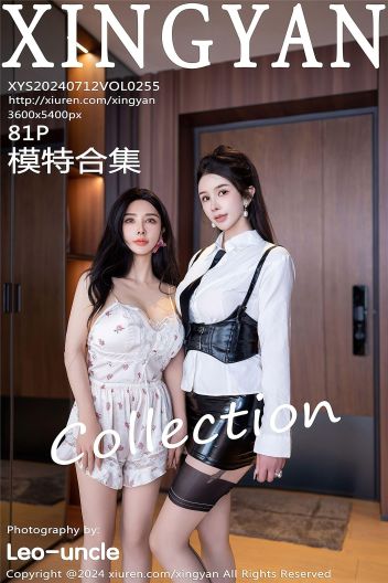 [XINGYAN星颜社] 2024.07.12 NO.255 潘思沁_p082