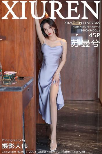 [XIUREN秀人网] 2023.09.11 NO.7365 苏曼兮_p041