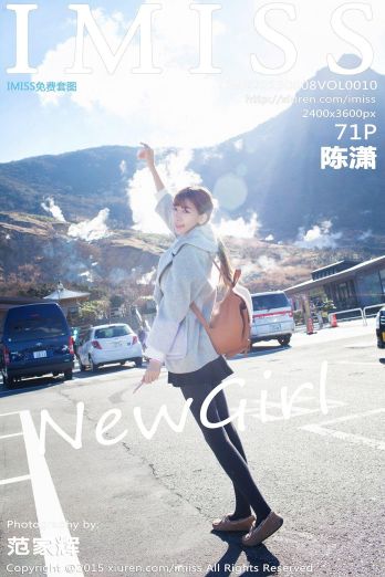 [IMISS爱蜜社美女] 2015.08.08 VOL.010 陈潇_p072