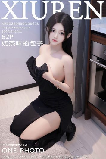 [XIUREN秀人网] 2024.05.30 NO.8623 奶茶味的包子_p060