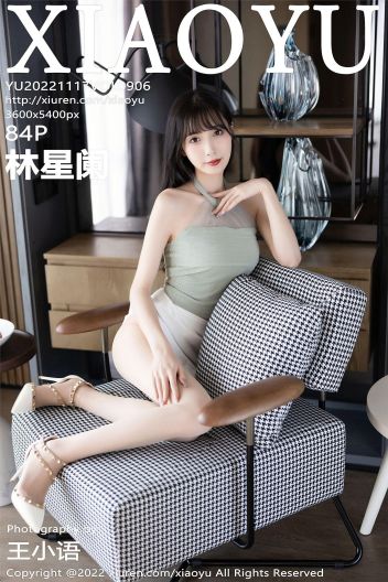 [XIAOYU画语界] 2022.11.17 NO.906 林星阑_p084