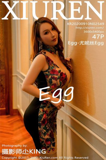 [XIUREN秀人网] 2020.09.10 NO.2549 Egg.尤妮丝Egg_p038
