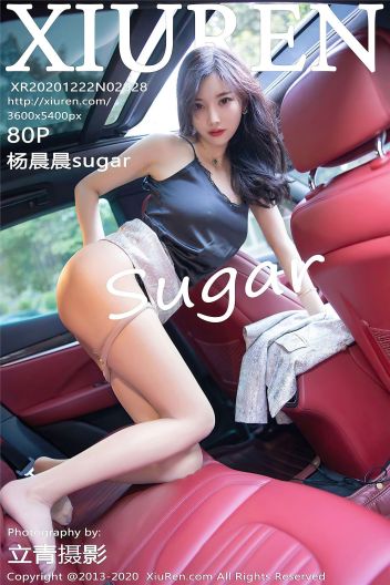 [XIUREN秀人网] 2020.12.22 NO.2928 杨晨晨sugar_p001