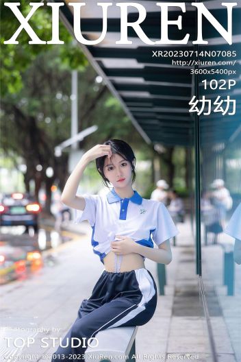 [XIUREN秀人网] 2023.07.14 NO.7085 幼幼_p060