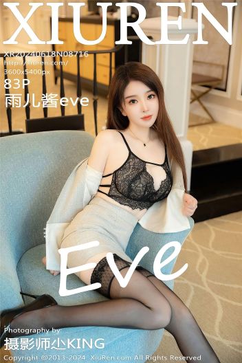 [XIUREN秀人网] 2024.06.18 NO.8716 雨儿酱eve_p084