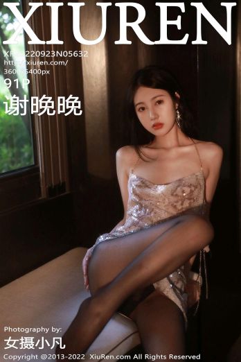 [XIUREN秀人网] 2022.09.23 NO.5632 谢晚晚_p066