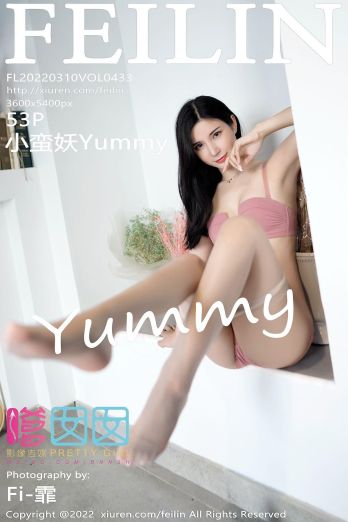 [FEILIN嗲囡囡] 2022.03.10 NO.433 小蛮妖_p044