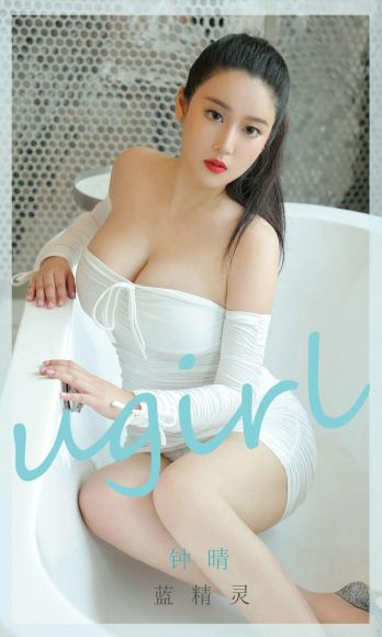 [Ugirls爱尤物] NO.1877 钟情_p001