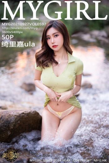 [MYGIRL美媛馆] 2021.09.27 NO.597 绮里嘉ula_p042