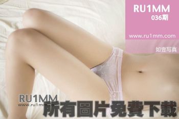 [RU1MM美女] 2013.10.28 No.036_p001
